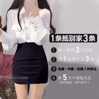 短裙西装半身裙女小个子黑色包裙夏季短款高腰显瘦紧身xs包臀辣妹