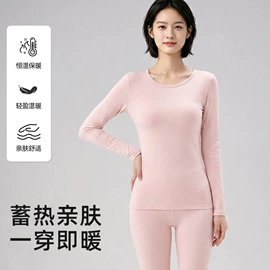 吊带背心;保暖套装;保暖马甲背心