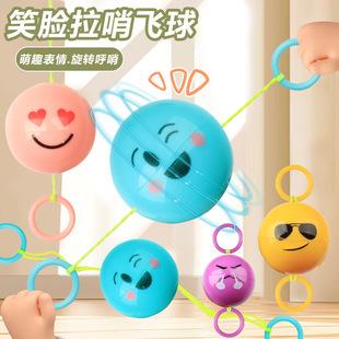 Whistle Pull String Hand-Eye Coordination Childhood Children's Flying Ball Stress Relief Toy Educational Toy Flywheel Exercise Children's Smiley Face