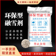 Sֱhѩwѩ 25kg/·ͣ܇Cѩ