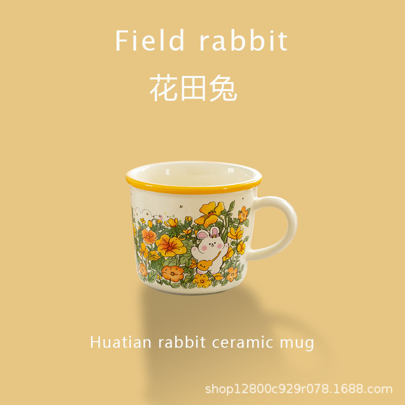 花中兔早餐杯陶瓷马克杯可爱高颜值茶水杯子伴手礼品咖啡杯
