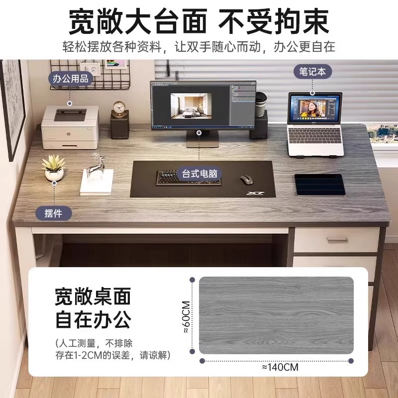 Mesa de estudio de acero, escritorio de escritorio para estudiantes, escritorio de computadora para el hogar, escritorio de trabajo, dormitorio simple con cajón, escritorio de oficina