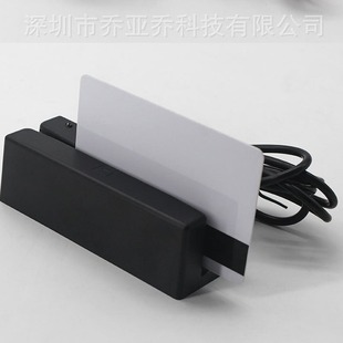 Cash register card reader USB full three-track magnetic card external USB card reader membership card reader magnetic stripe card brush