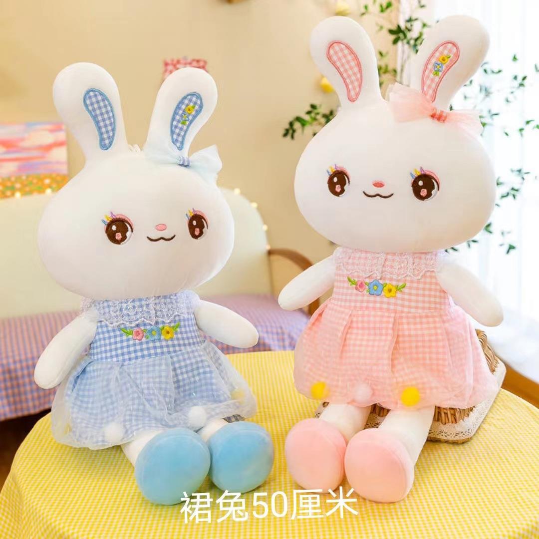 10-дюймовая юбка 50cm лили кролик / Случайные цвета