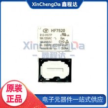 HF7520-005-HSTP��l�^���HF7520-012-HSTPһ���_4�_16A��ؓ�d