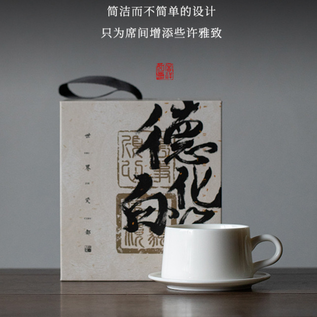 White Jade Ceramic Coffee Cup Set, Accessible Luxury and High-End White Porcelain Mug, High-Looking Cup and Saucer Gift Box White Jade Ceramic Coffee Cup Set, Accessible Luxury and High-End White Porcelain Mug, High-Looking Cup and Saucer Gift Box