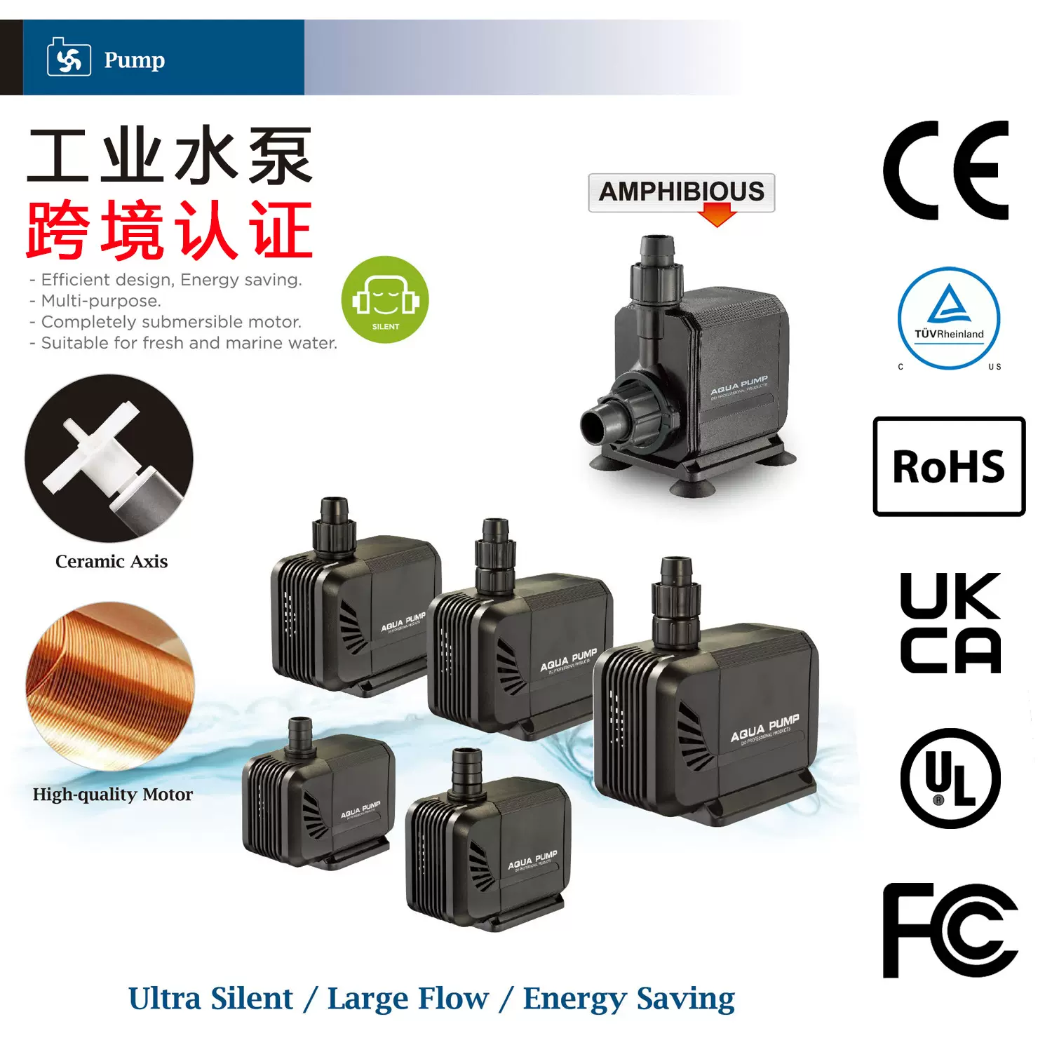 跨境鱼缸潜水泵静音小型造浪泵迷你循环水泵水陆两用鱼缸抽水泵