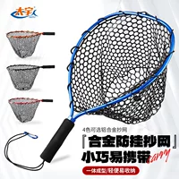 Копировальная сетка Taiyu Luya, портативная рыболовная сеть из алюминиевого сплава, анти-висящая резиновая силиконовая сетка, цельная ручная копировальная сетка, оптовая продажа