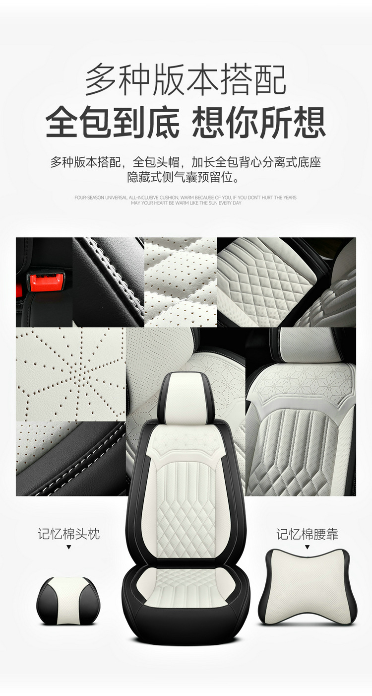 2022 new all-inclusive full leather Four Seasons car seat cushion seat cushion cover manufacturers one-piece delivery Amazon