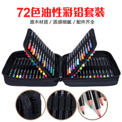 Cross-border e-commerce 72-color colored pencil painting set, oil-based colored pencils, professional art color drawing pencils, cross-border