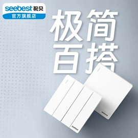 吸顶灯;墙壁插座;接线插座