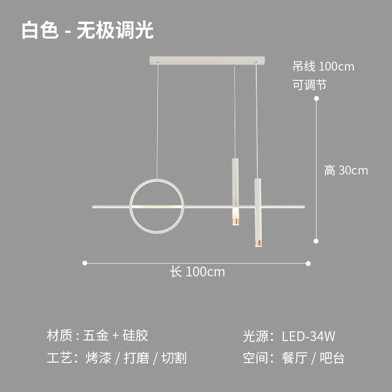 Lámpara de comedor Lámpara de lámpara