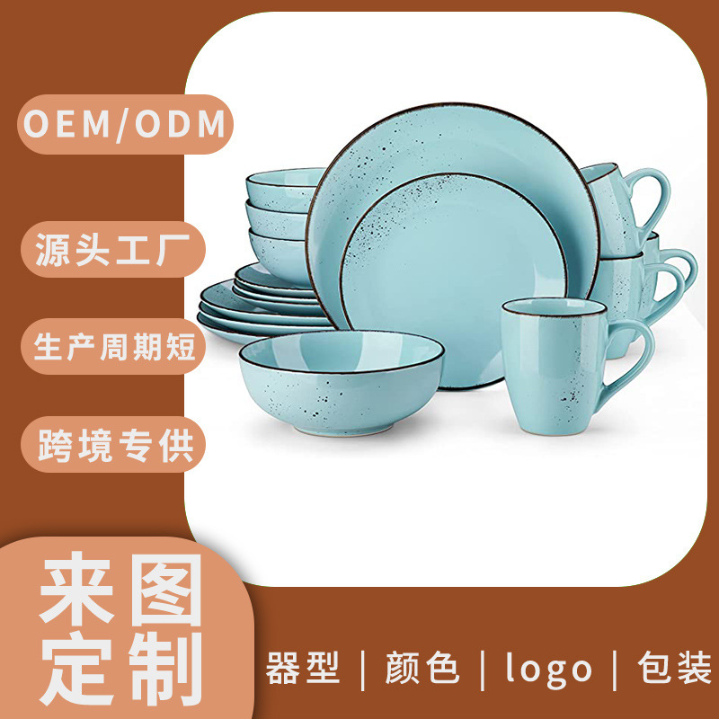 European and American foreign trade export household dinner 16-piece ceramic tableware suit creative bowl and plate combination Amazon cross-border