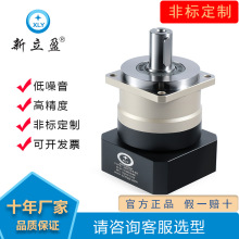 新立盈精密行星齿轮减速机地轨桁架标准件齿轮箱减速器AB142180
