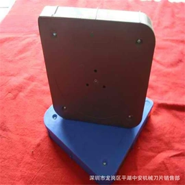 机用刀片;切刀;机用锯片
