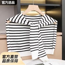 2026热卖韩系百搭条纹小披肩叠穿外搭春夏薄款空调房搭肩针织坎肩