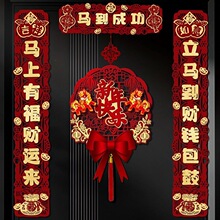 2026�¿��^�괺���������R�����ֲ�q���b����긣������T�N