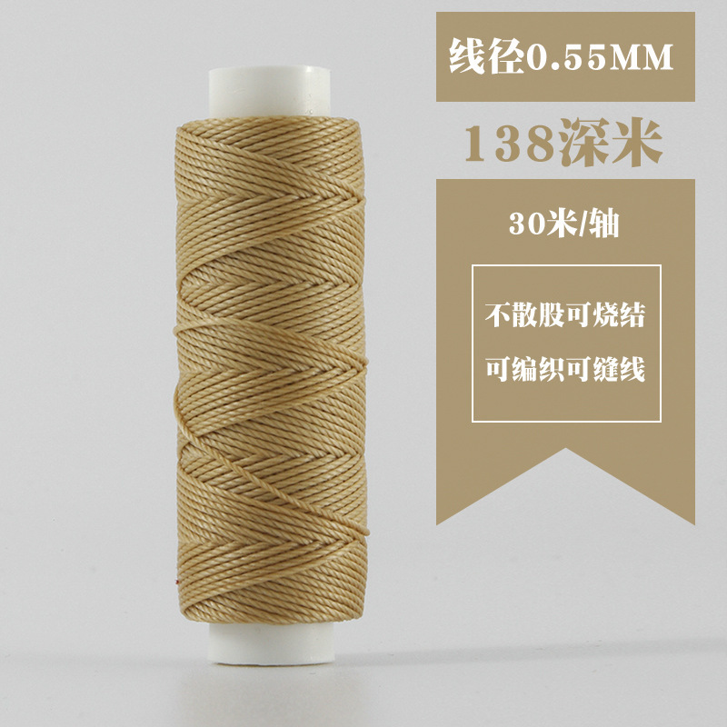 小軸30メートル0.55mm円ワックス糸手縫い手DIY革革糸編み糸菱斬り法斬り|undefined