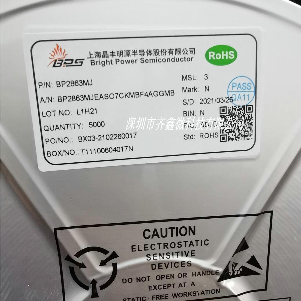 BP5768D ESSOP10 5路RGBCW I2C智能调光高压线性恒流LED驱动芯片