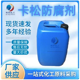 乳化剂;洗涤剂;二元醇