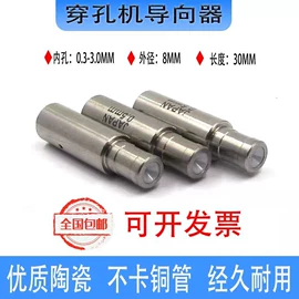 其他行业专用;其他五金工具;陶瓷加工