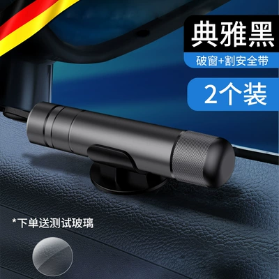 smashing broken window glass, Qəza çəkici - elegant-black-2-special-packs-it-is-more-secure-to-have-one-in-the-front-seat-and-rear-seat
