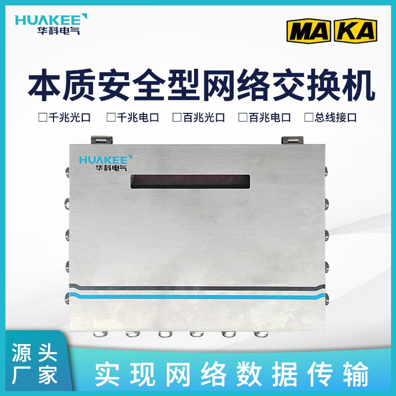 KJJ12(C) профессиональный взрывозащищенный и взрывобезопасный переключатель для горных работ, компактный переключатель с гибкой установкой и разверткой