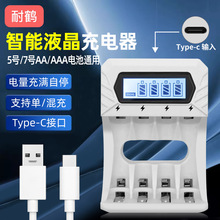 �S��ֱ�N1.2V懚�늳س����Type-C���4�۪������AA/AAA 5̖7̖