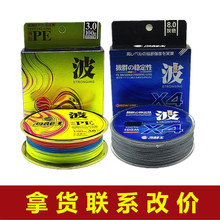 ��������PE����ɫ�����R��100�׏������~��8��4��PE�����ﾀ