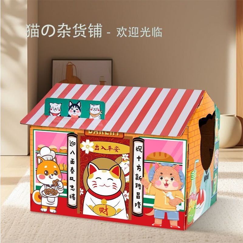 Large cat cardboard house, integrated vertical cat villa, durable and non-shedding cat scratching board and claw sharpening toy Large cat cardboard house, integrated vertical cat villa, durable and non-shedding cat scratching board and claw sharpening toy