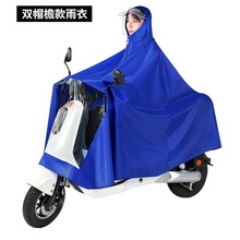 新款雨衣加厚电动车成人款全身防爆雨出行便携非一次性电动车雨披