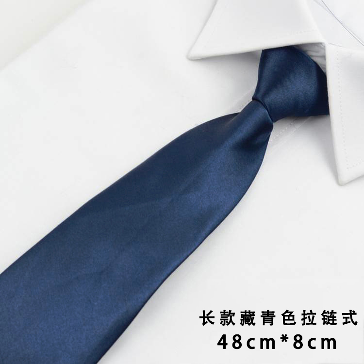 글로시한 네이비 블루 롱지퍼 [48cm*8cm]