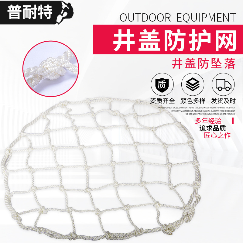 井盖防坠落安全网 市政工程井盖网下水道污水井盖防护网 圆形网