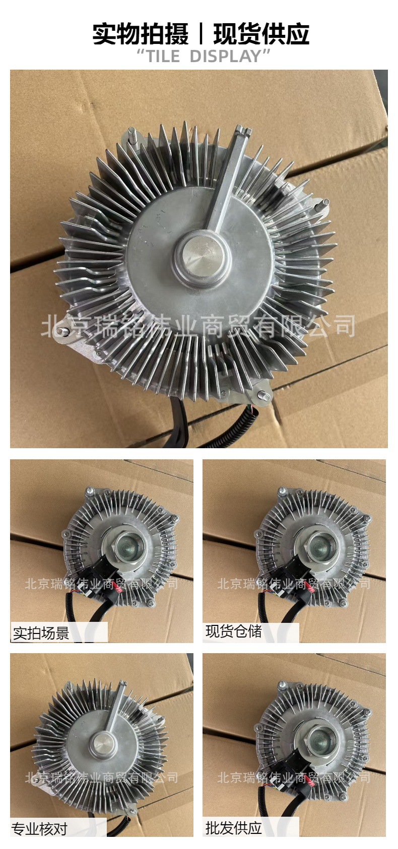 52014729AC Cooling Radiator Fan Coupler 13-18 Ram 2500 3500 6.7L Dodge 329