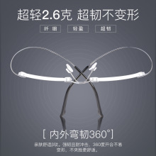 无框近视眼镜男超轻可配度数纯钛眼镜框女网上配镜β钛无边框眼睛