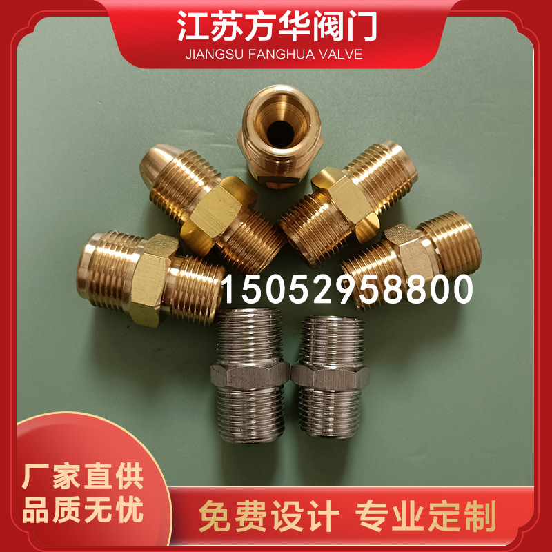 氧气表5/8转6分DN20球阀氧气管道减压器G5/8转G3/4转接头6分接头