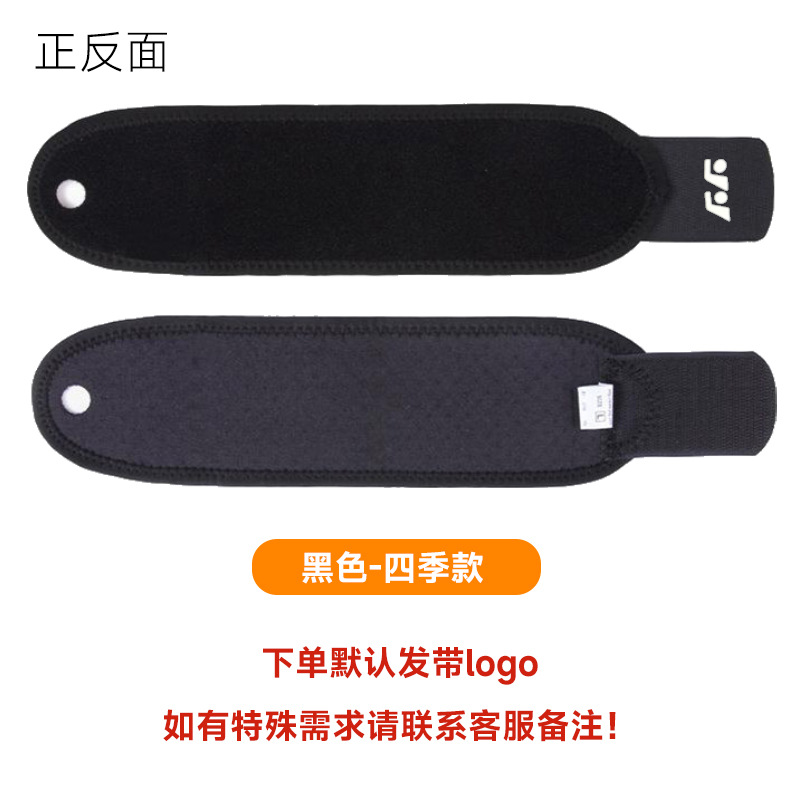 Estancia hombres y mujeres de protección de la muñeca bádminton baloncesto tenis vendaje de bobinado anti-Esguince de fitness deportes protección de la muñeca