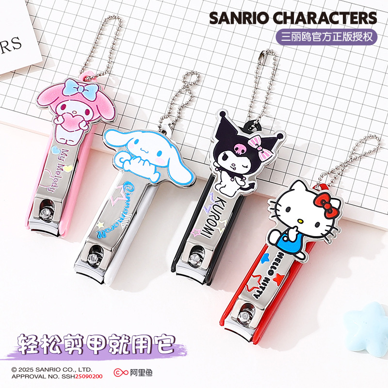 Sanrio Anti-Splash Nail Clippers, Nail Clippers, Kidsren's Nail Clippers, Cinnamon Dog, Compact, Portable, Cute Pendant for Home Use