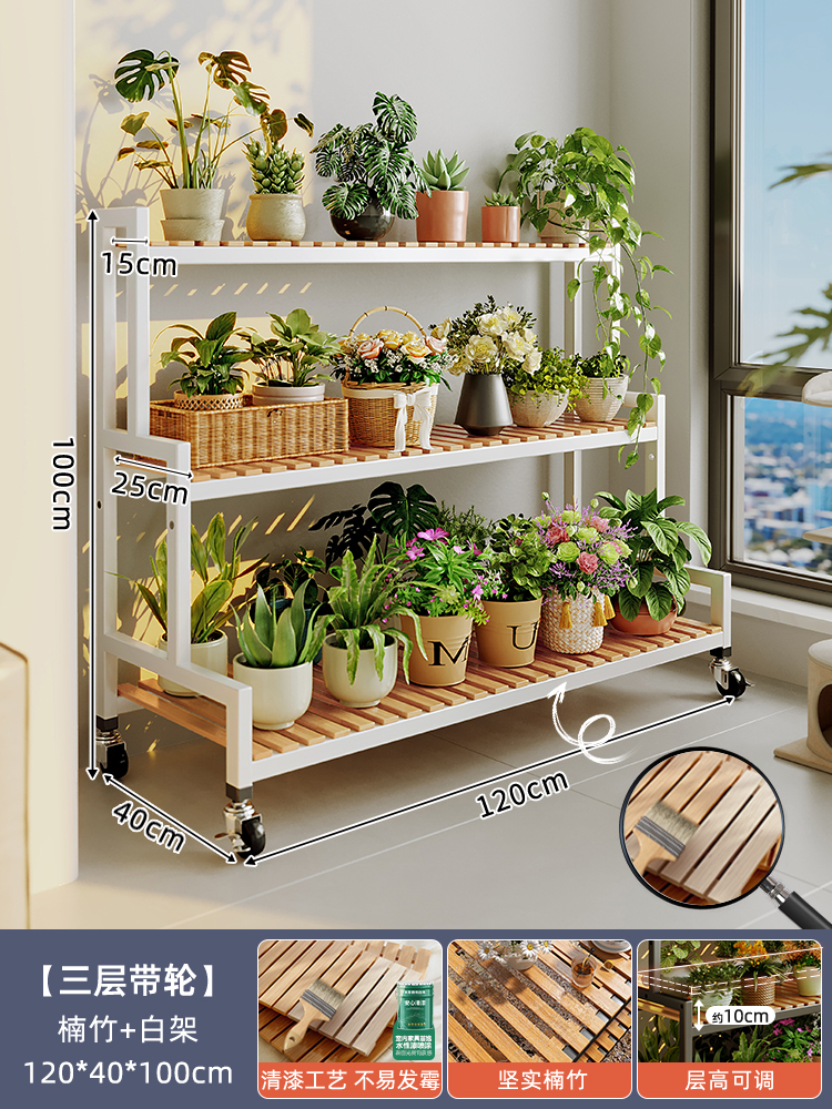 [난주 + 방부성 바니시 - 물에 노출되어도 썩거나 곰팡이가 생기지 않음] 화이트 프레임 3단 120cm 금속 휠