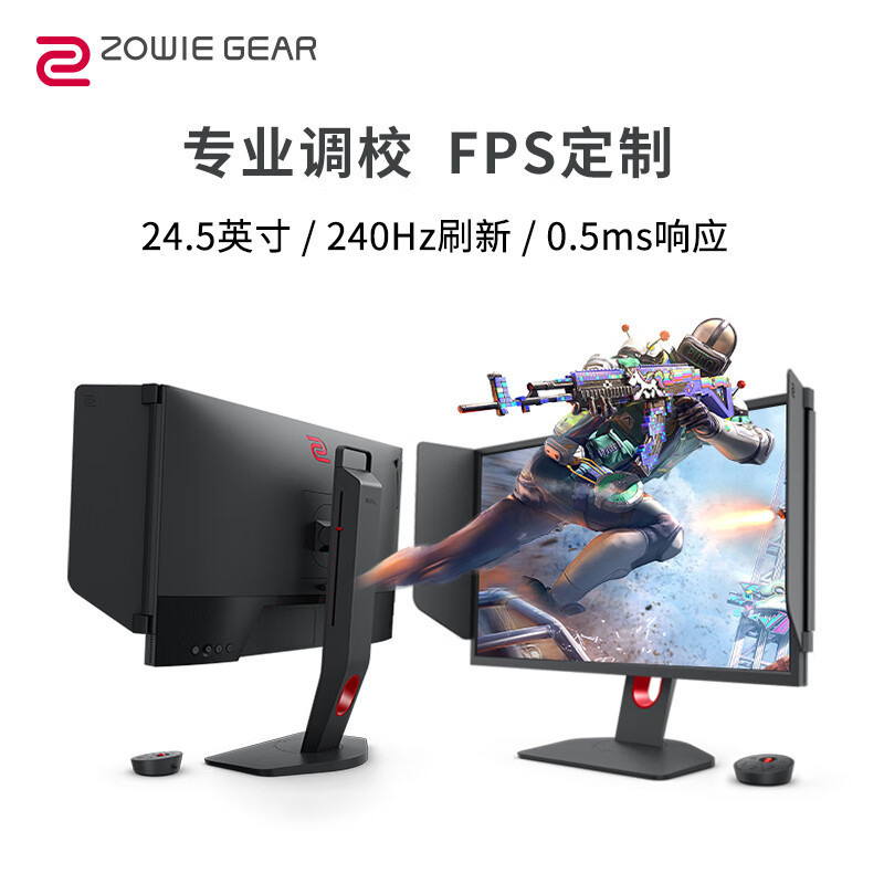 Zowie Xl2540Ke E-Sports High Refresh Rate Monitor 24.5-Inch 240Hz Gaming Computer Display