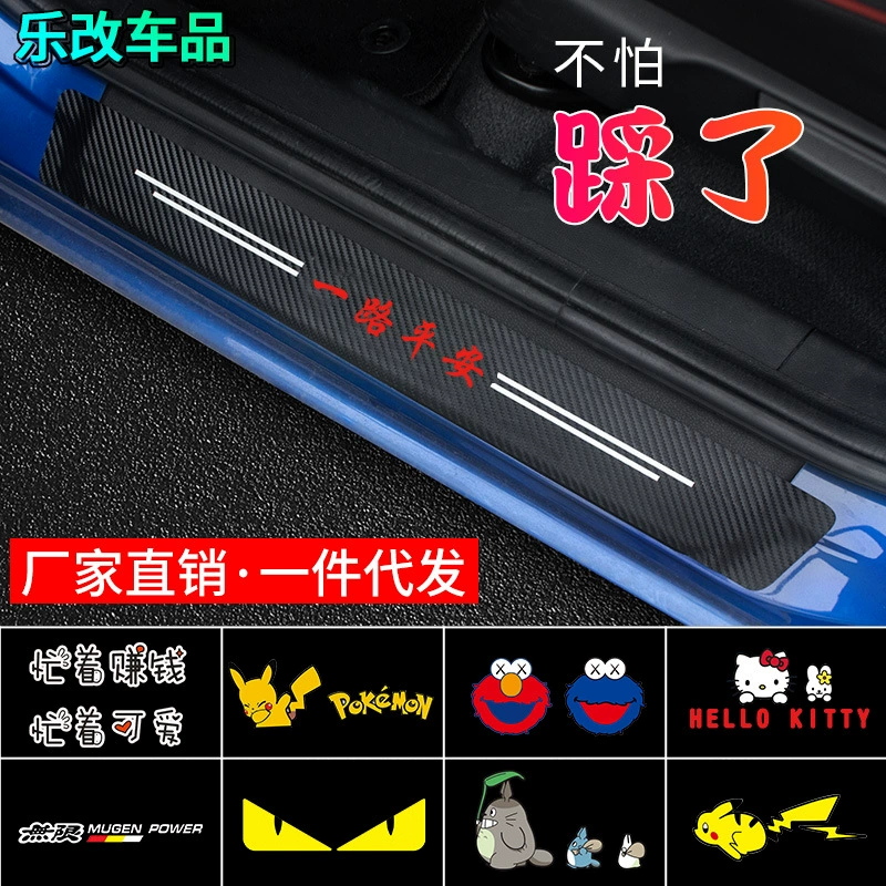 Дверной порог автомобиля защитная наклейка с защитой от протектора мультфильм милый узор из углеродного волокна кожа Добро пожаловать педаль против царапин декоративная наклейка