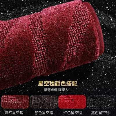 Car Floor Mats 25 New Universal Foot Pad - full-car-starry-sky-blanket-upper-layer-mat-thick-07cm-shining-luxury