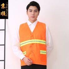 反光马甲环卫工人衣服道路清洁工工作服工程园林施工保洁背心