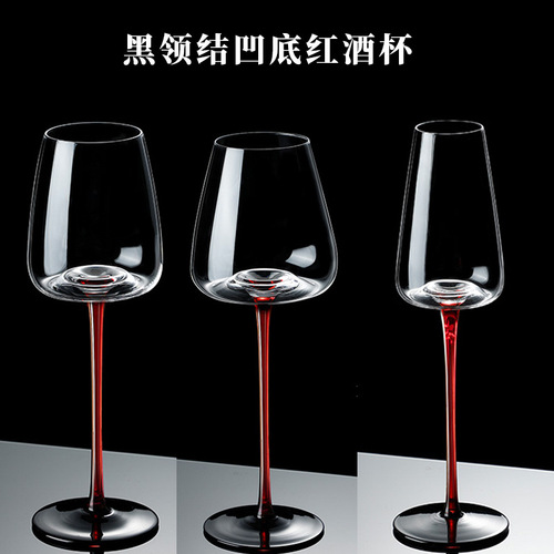 Black tie crystal glass red wine glass black bottom red stem wine glass Bordeaux champagne glass grape goblet wholesale