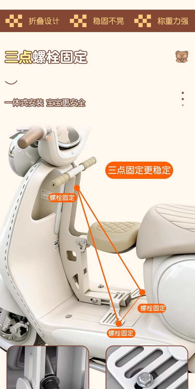 Suitable for Luna52 Kidsren's Seats, Electric Car Seats, Battery Car Storage Boxes, Decorative Accessories, Special Accessories