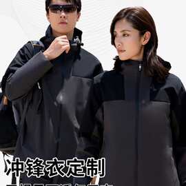 长袖工作服加绒男女耐磨汽修厂服工装上衣外套劳保服工衣定logo