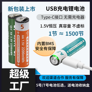 5̖7̖USB����늳�1.5V�a�������L�����T�i�b��������R�����