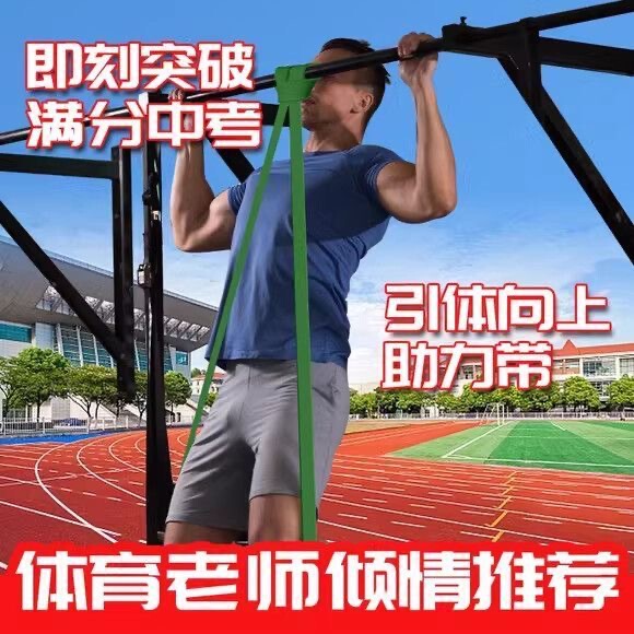 Cross-Border Elastic Band Fitness Resistance Band Strength Training Yoga Stretching Fitness Shaping Resistance Band Cross-Border Elastic Band Fitness Resistance Band Strength Training Yoga Stretching Fitness Shaping Resistance Band