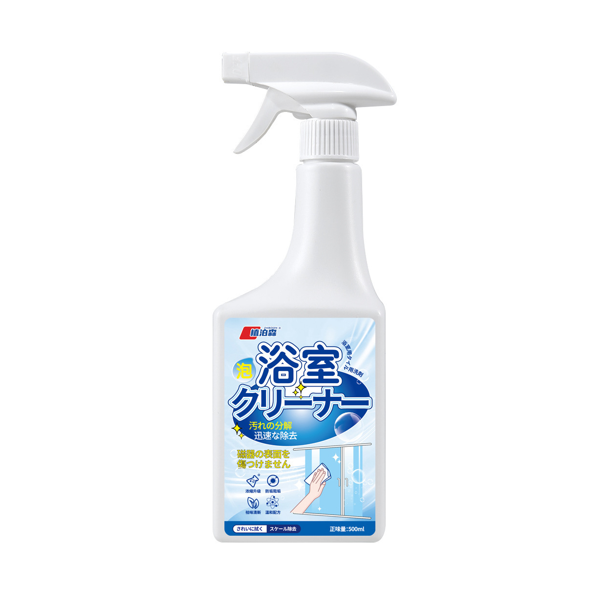 Limpiador Desincrustante para Baño Desmanchador para Cristales y Azulejos image 7