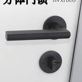 黑色分体室内实木家用卧室房间门通用型整套执手锁具静音门锁全套